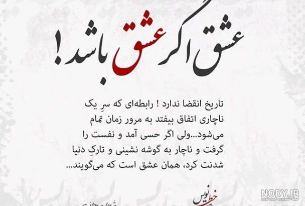 عکس عشق یک طرفه دخترانه