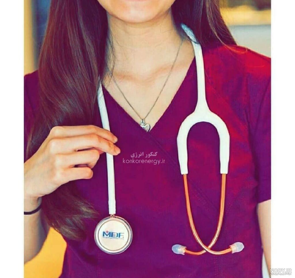 عکس لباس پزشکی برای پروفایل عکس لباس پزشکی برای پروفایل