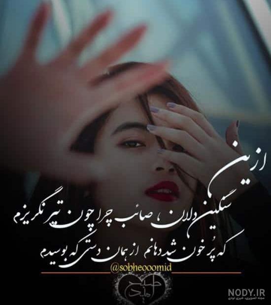 عکس نوشته ترکی اینستاگرام عکس نوشته ترکی اینستاگرام