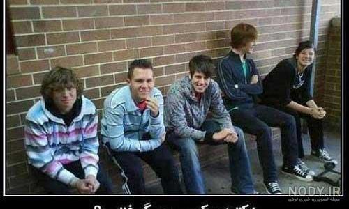 عکس نوشته خنده دار جدید ۹۹ عکس نوشته خنده دار جدید ۹۹