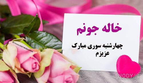 عکس نوشته دختر خاله دوست دارم