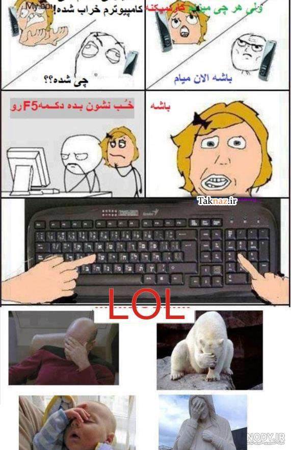 عکس نوشته طنز باحال عکس نوشته طنز باحال