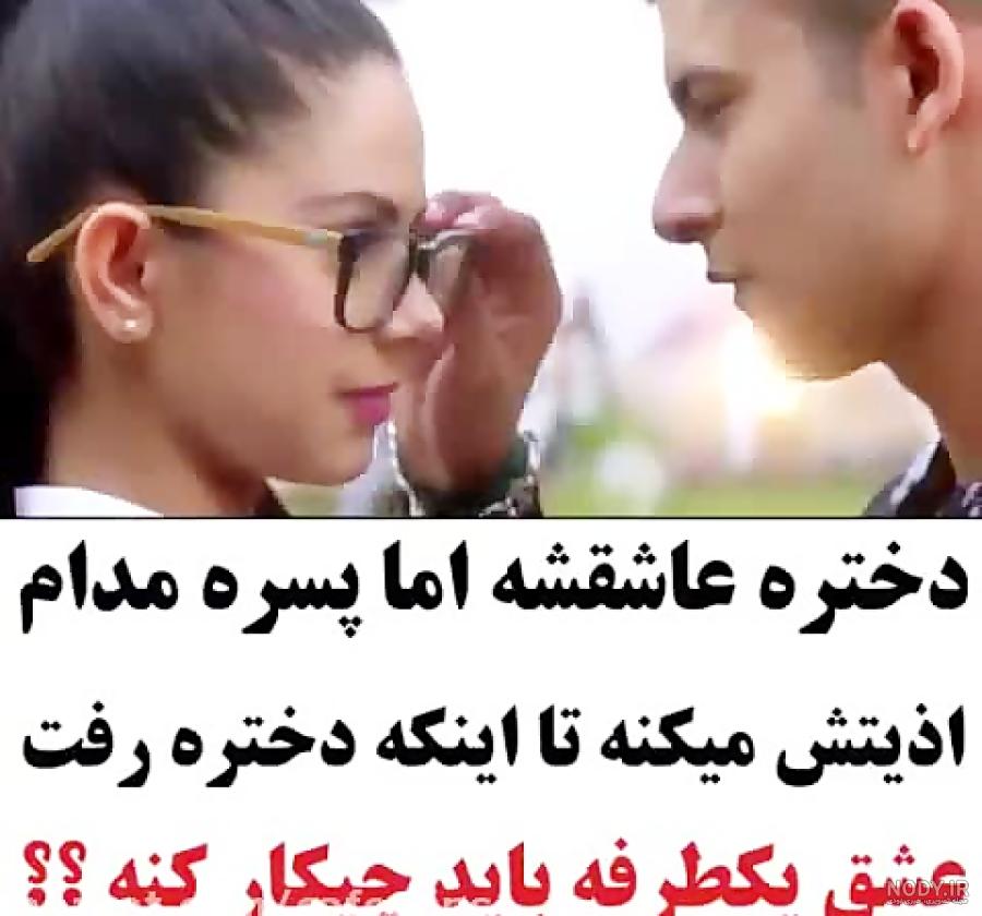 عکس نوشته عشق یک طرفه دخترانه