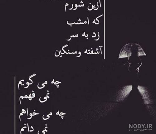 عکس های شعر پشتو عاشقانه عکس های شعر پشتو عاشقانه