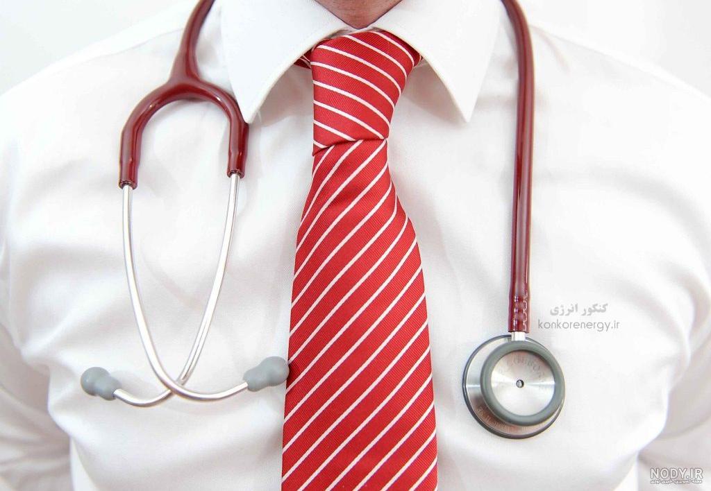 عکس پروفایل دانشجوی پزشکی عکس پروفایل دانشجوی پزشکی