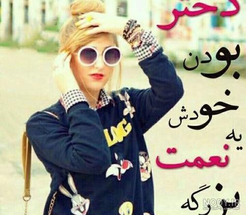عکس پروفایل دخترونه لاکچری اینستا عکس پروفایل دخترونه لاکچری اینستا
