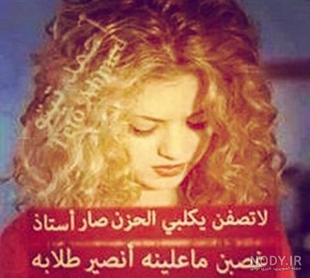 عکس پروفایل عربی احبک