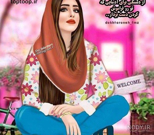 عکس پروفایل عربی قشنگ عکس پروفایل عربی قشنگ
