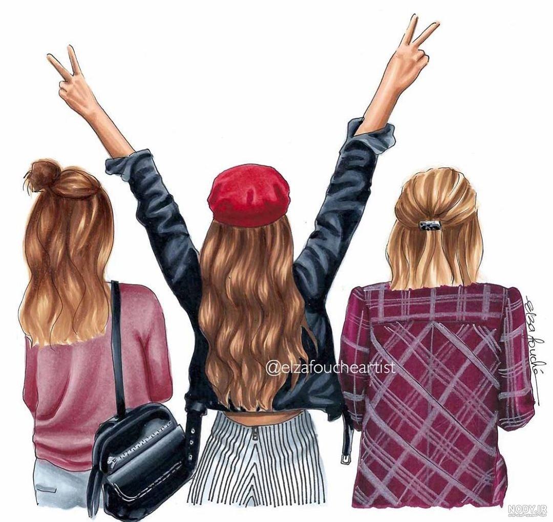 عکس پروفایل گروه دوستانه دخترانه سه نفره عکس پروفایل گروه دوستانه دخترانه سه نفره