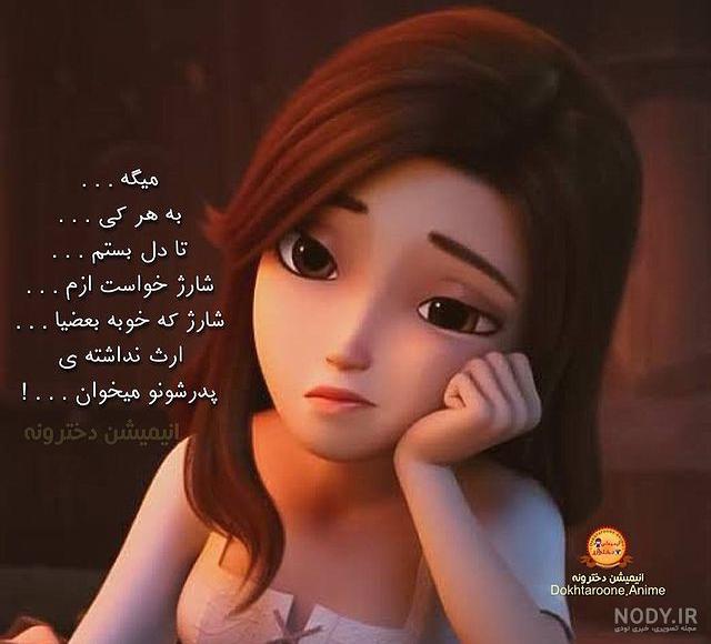 عکس کیوت جدید