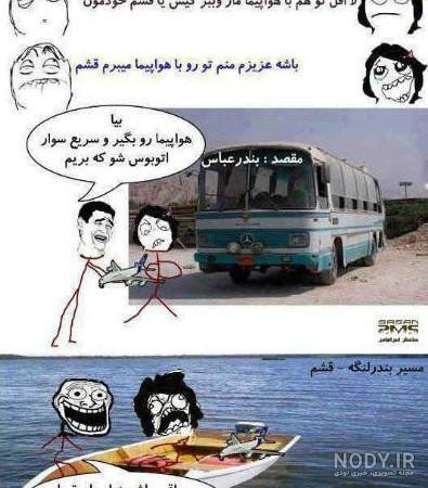 متن خنده دار استوری متن خنده دار استوری
