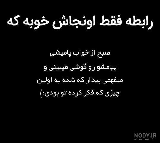 متن های عاشقانه آلمانی با ترجمه فارسی متن های عاشقانه آلمانی با ترجمه فارسی