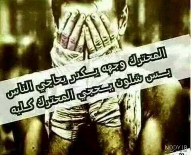 پروفایل دختر عربی پروفایل دختر عربی