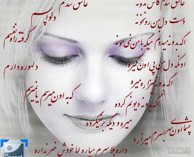 پروفایل شعر عاشقانه حافظ پروفایل شعر عاشقانه حافظ