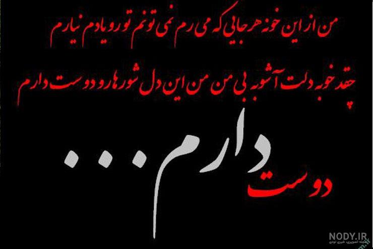 پروفایل شعر مولانا پروفایل شعر مولانا