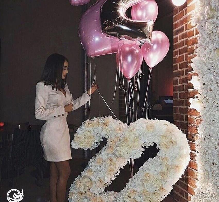 ژست عکس تولد در منزل ژست عکس تولد در منزل