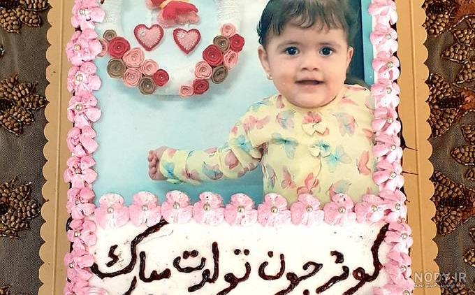 ژست عکس تولد مردانه ژست عکس تولد مردانه