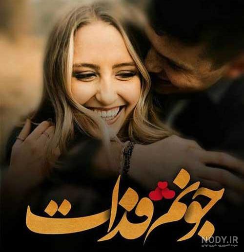 کانال تلگرام جملات عاشقانه آلمانی کانال تلگرام جملات عاشقانه آلمانی