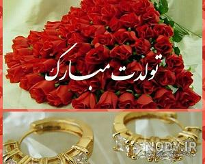 کلیپ مریم جان تولدت مبارک رفیق کلیپ مریم جان تولدت مبارک رفیق