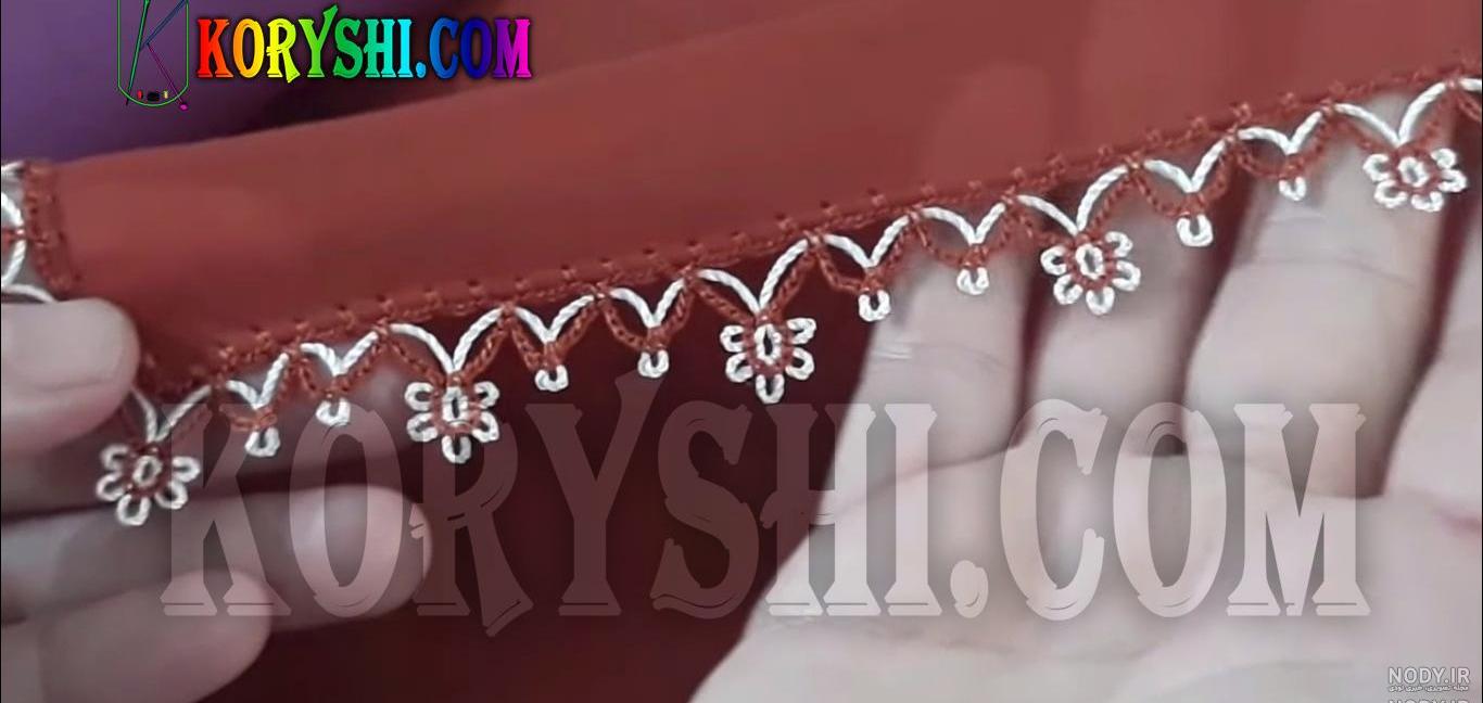 آموزش رایگان کریشی بلوچی