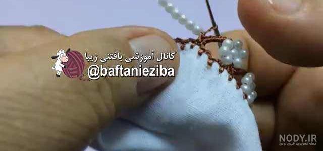 آموزش کریشی ساده
