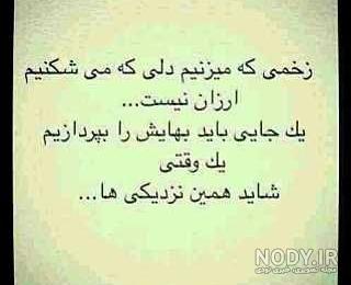 احساسی تکه نوشته برای خداوند