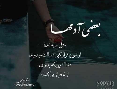 ازت نگذره خدا جوابتو میده