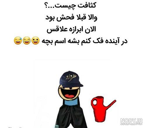 استیکر برای واتساپ استیکر برای واتساپ