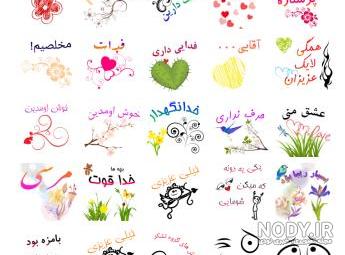 استیکر ساز واتساپ استیکر ساز واتساپ