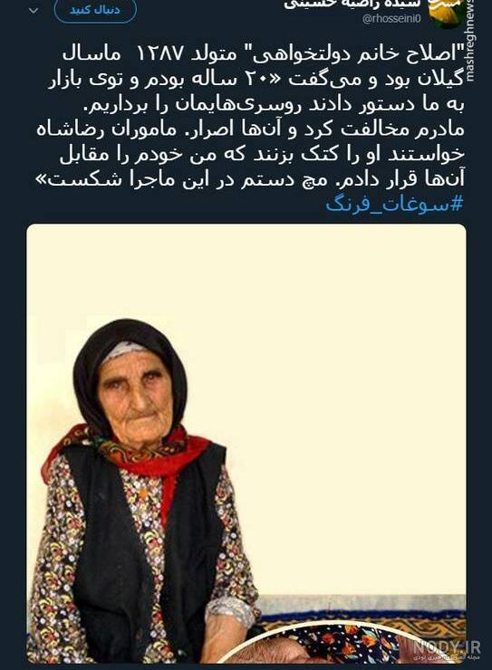 اهنگ رضا دستور الو الو