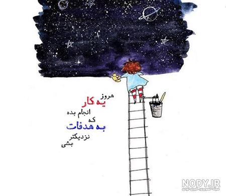 اينستاگرام عکس نوشته های مفهومی و سنگین