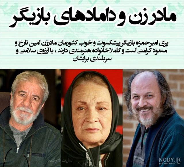 اپارات حسن خیاط باشی