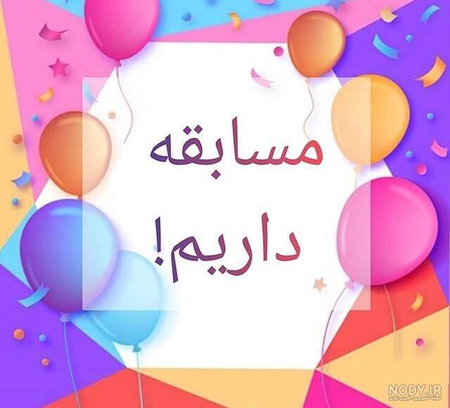 اینستاگرام عکس هنری طبیعت