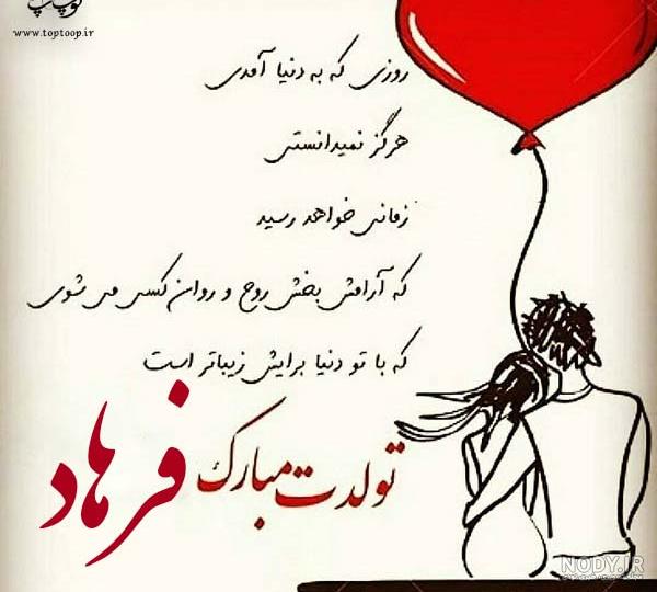 بابا جونم روزت مبارک بابا جونم روزت مبارک