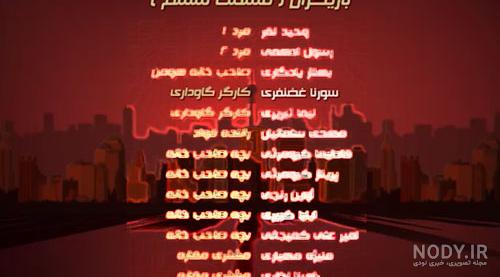 بازیگر فوت شده سریال گلشیفته