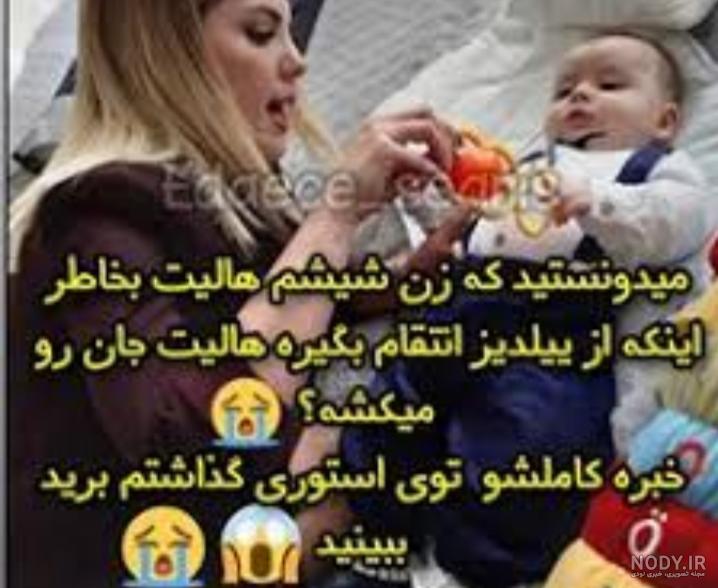 بعد از مرگ هالیت چه میشود