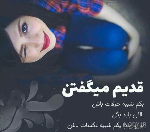 بهترین عکس پروفایل جهان بهترین عکس پروفایل جهان