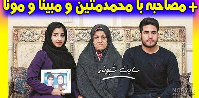 بچه های فائزه منصوری