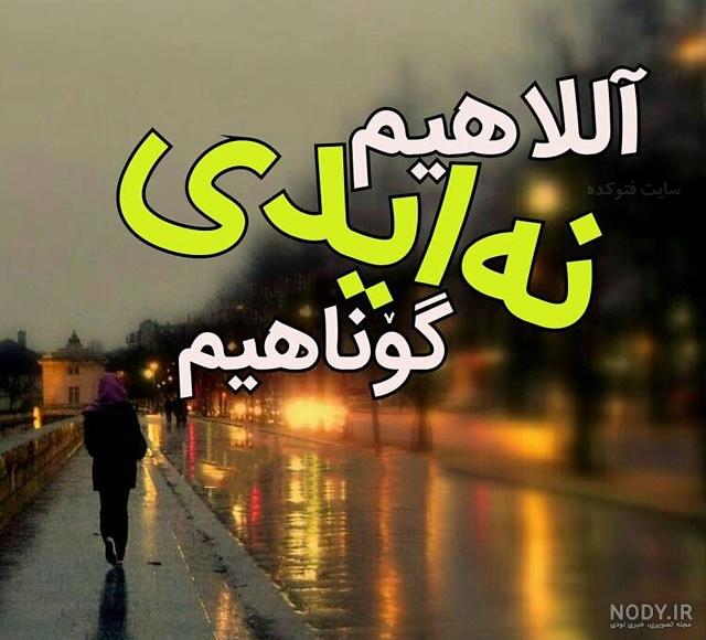 تصویر زمینه خدا برای گوشی تصویر زمینه خدا برای گوشی