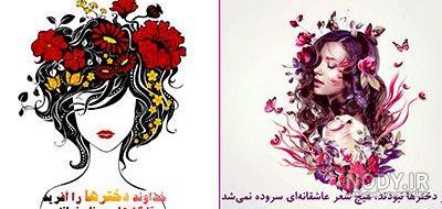 تصویر زمینه زیبا تصویر زمینه زیبا