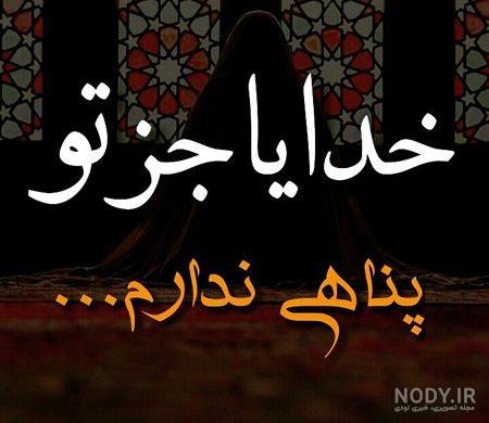 تصویر زمینه نام خدا تصویر زمینه نام خدا