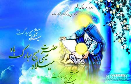 جملات عیسی مسیح به انگلیسی