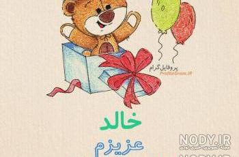 حروف ابجد اسم صفورا