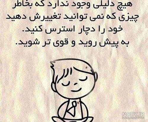 خوشحالی عکس پروفایل شاد
