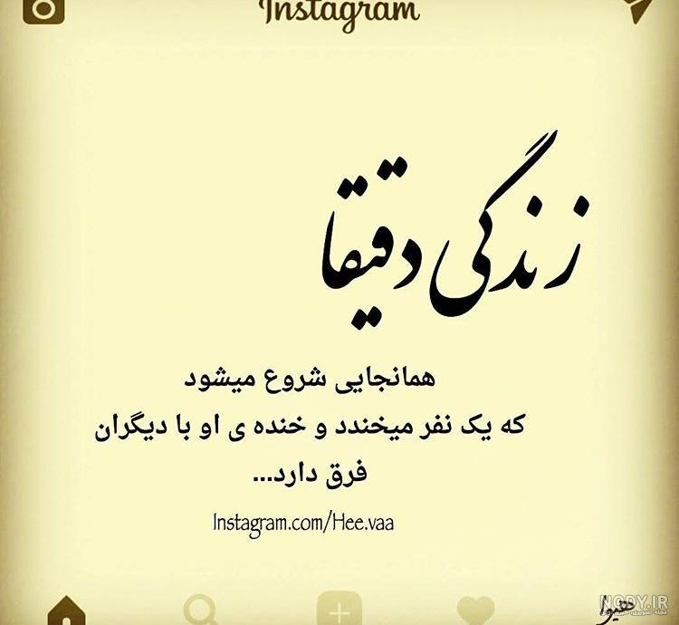 خوشحالی عکس پروفایل شاد