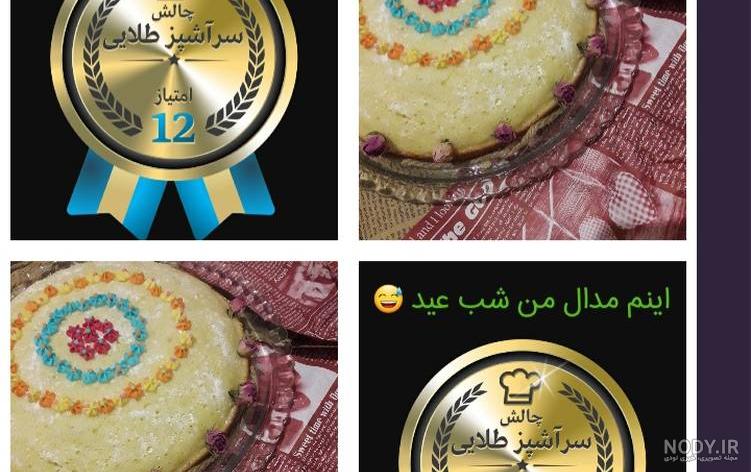 دانلود اهنگ های شاد رضا دستور