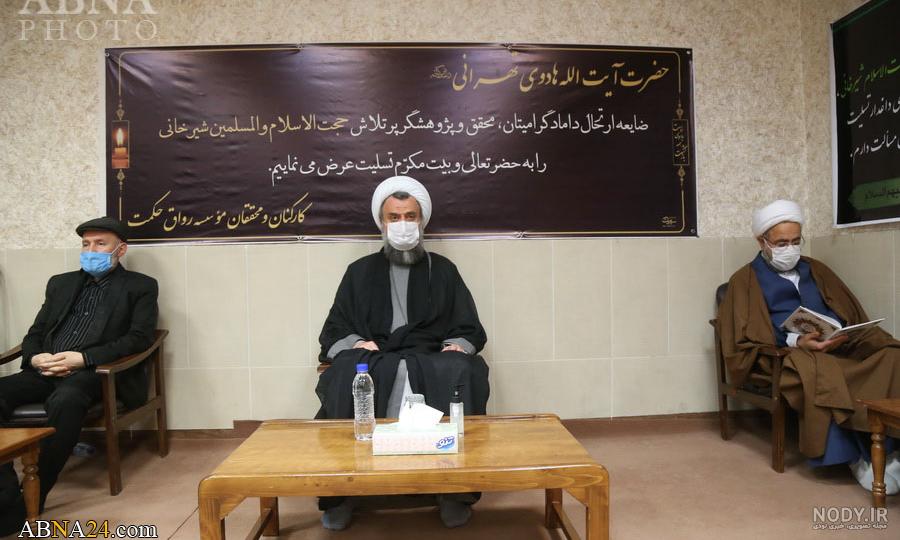 رساله آیت الله هادوی تهرانی