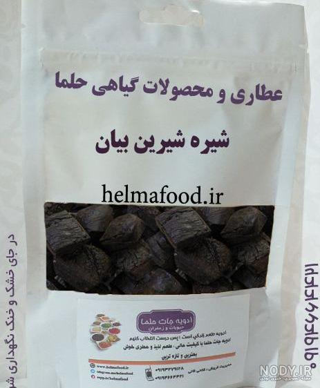 روش استفاده از شیرین بیان برای مو