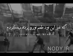 سریال گلشیفته قسمت اول