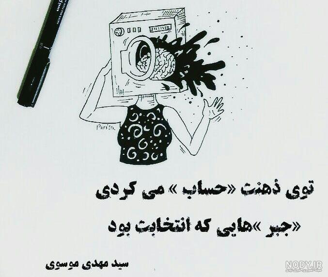 سید مهدی موسوی شعر سید مهدی موسوی شعر
